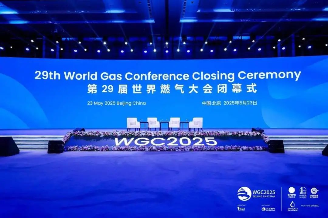 世界燃?xì)獯髸?jpg