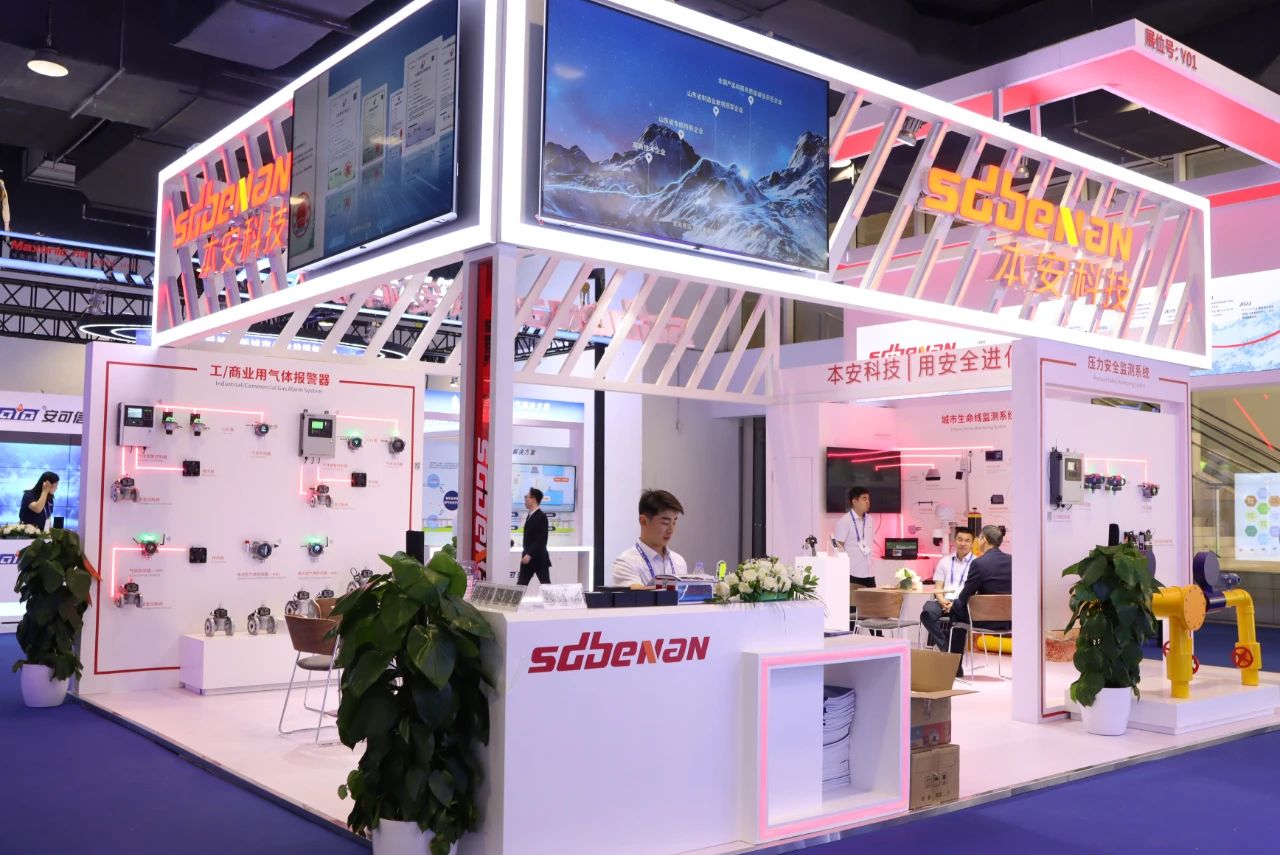 世界燃?xì)獯髸?jpg